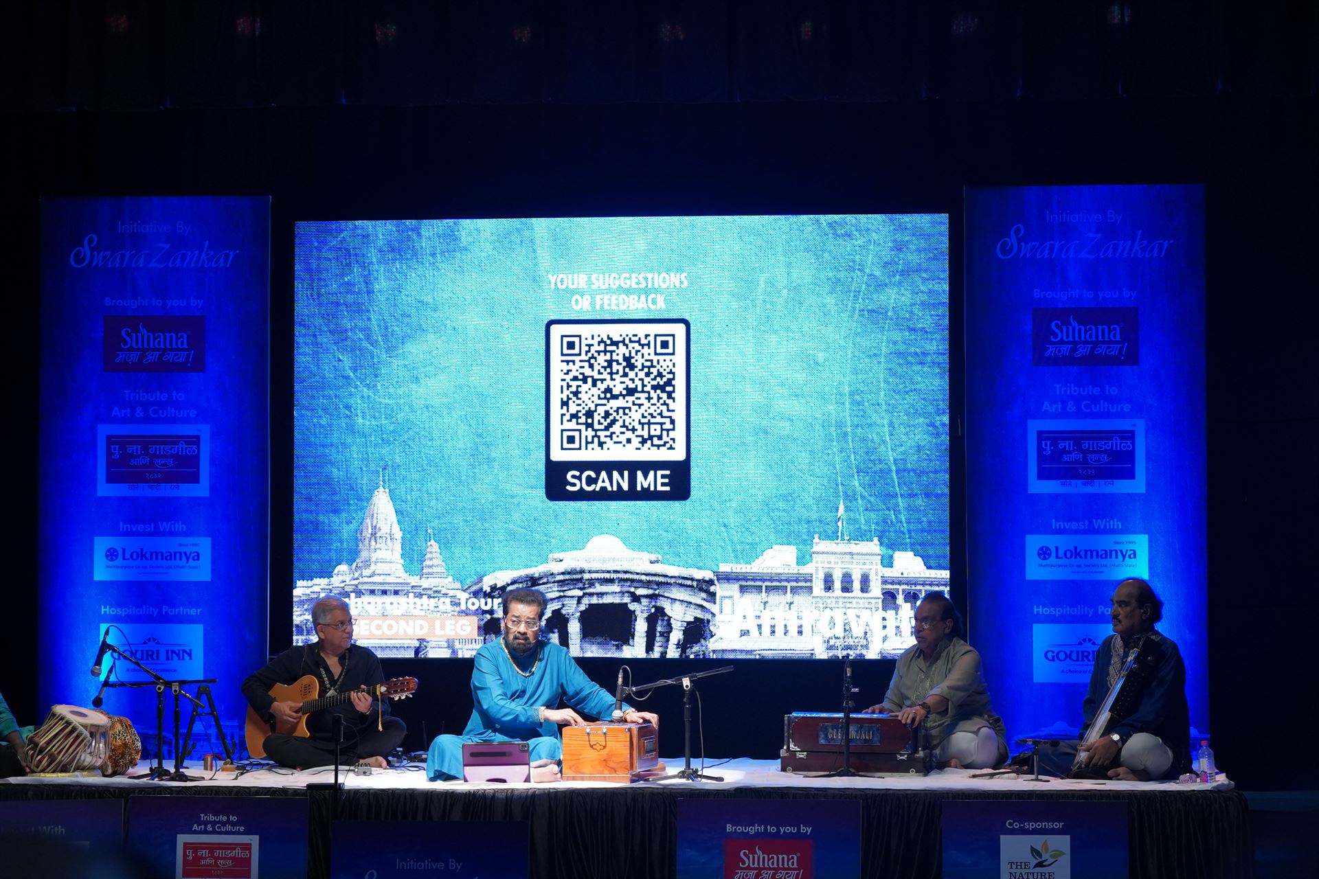 2024 Hariharan - Amrawati